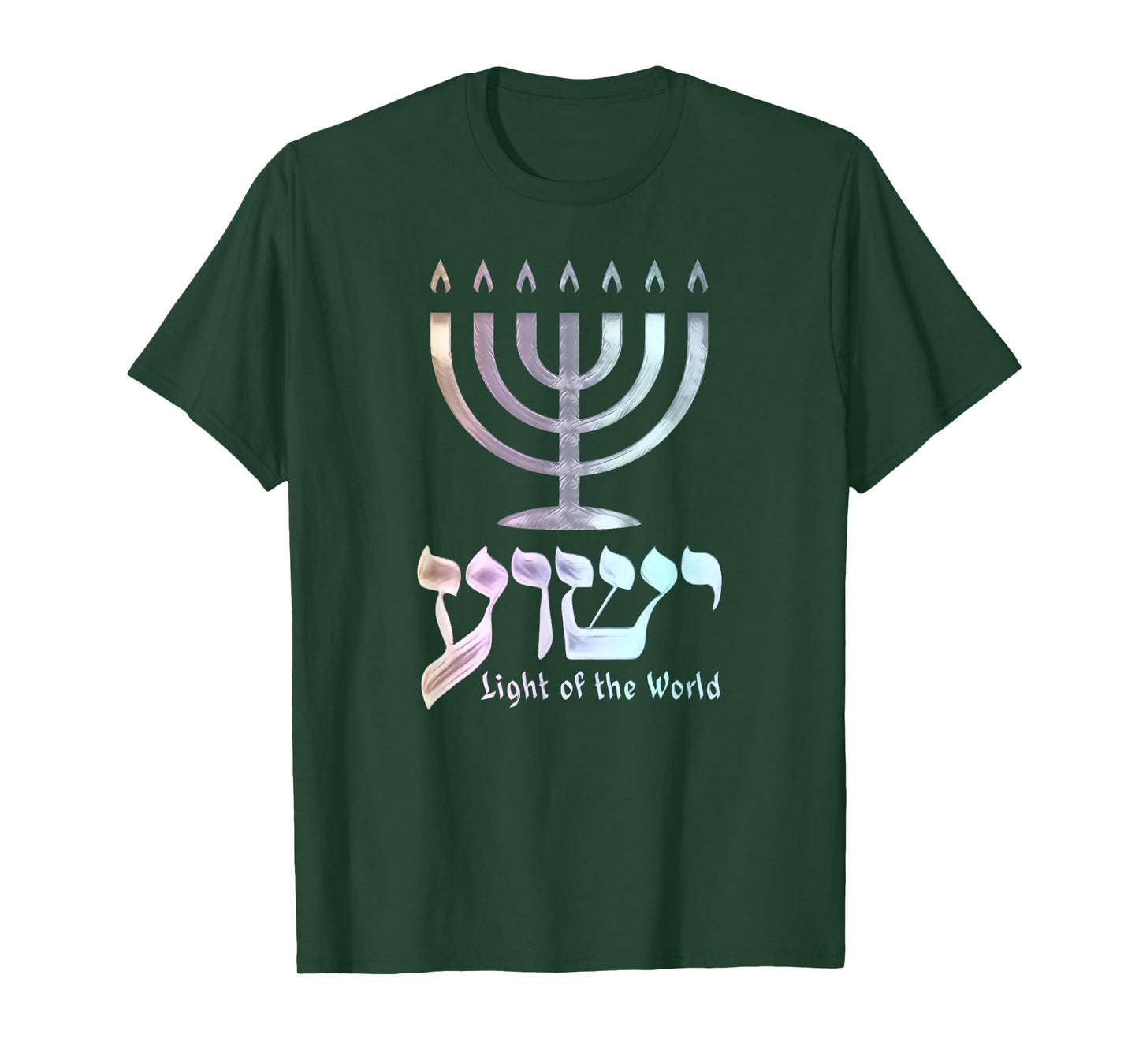 Yeshua Light of the World Hebrew Menorah T-Shirt