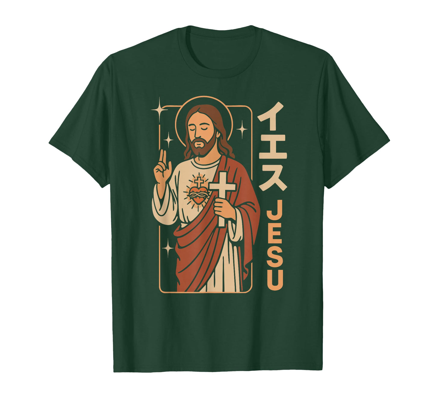 Christian Manga Jesus Christ Sacred Heart Cross Anime Art T-Shirt