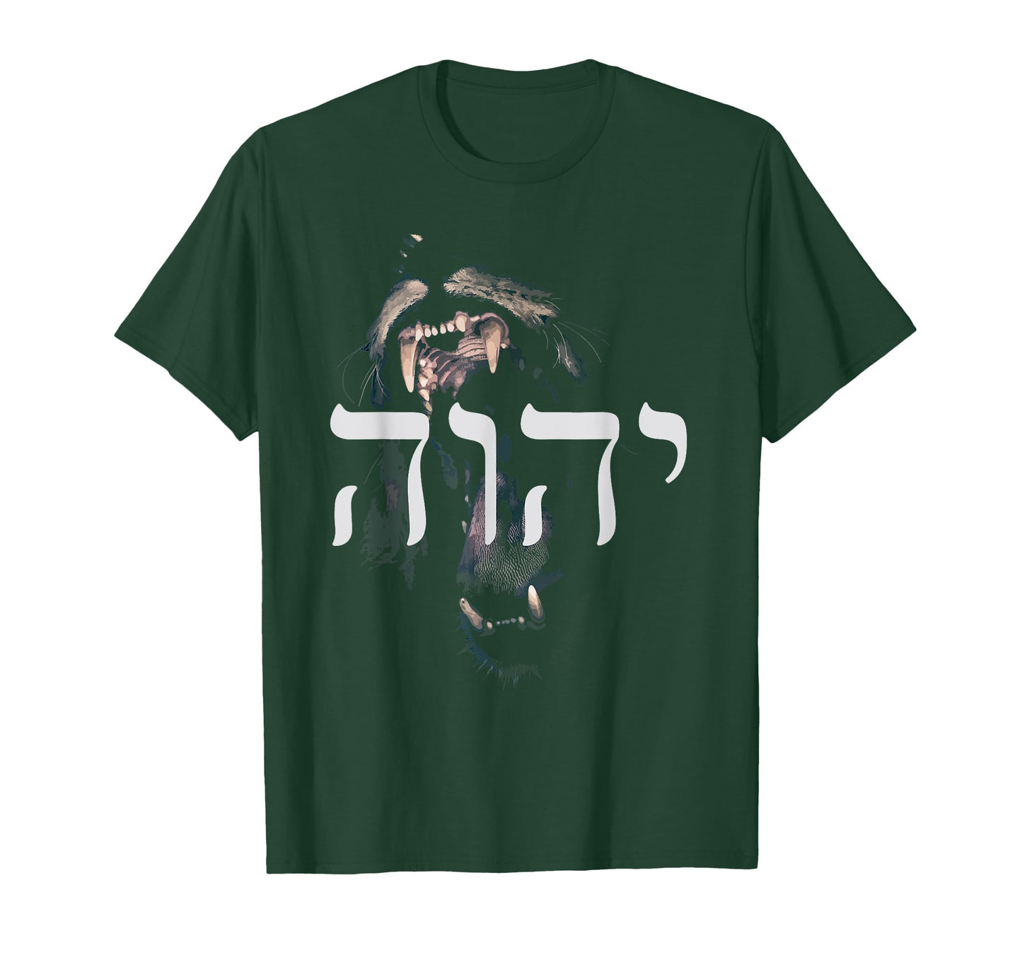 YHWH Lion of Judah - Yahweh in Hebrew T-Shirt