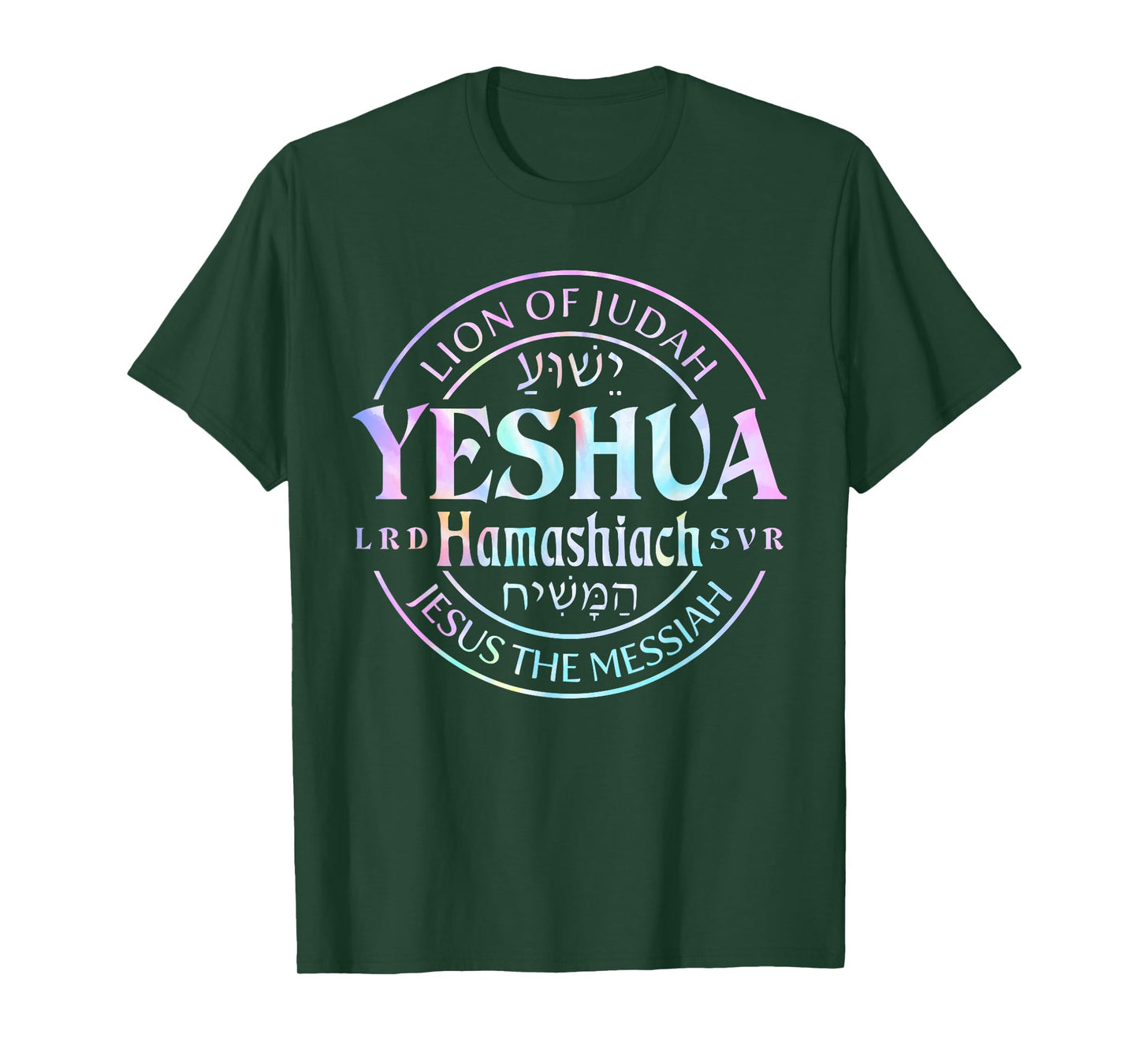 Yeshua Hamashiach Jesus the Messiah Lion Of Judah Tie Dye T-Shirt