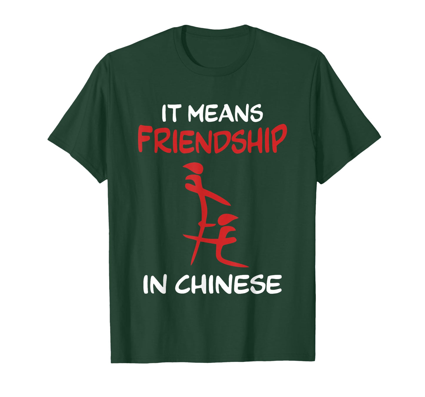 Friend Sarcastic Fake Chinese It means friendship in Chinese T-Shirt