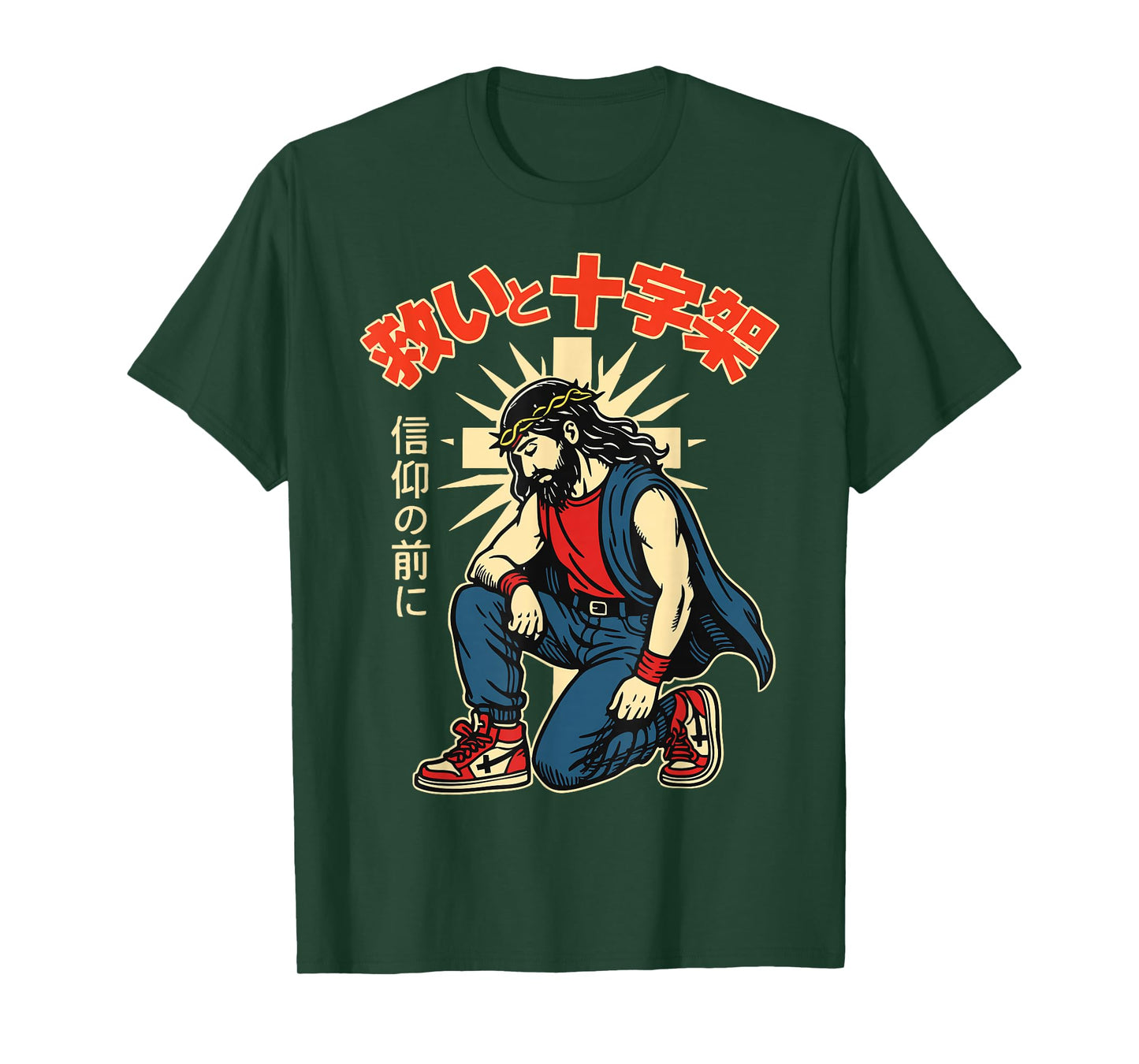 Christian Anime Jesus Japanese Manga Salvation & Cross T-Shirt