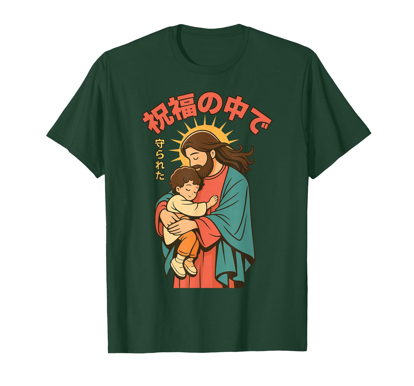 Jesus Loves Child Protection Christian Manga Anime Purple T-Shirt