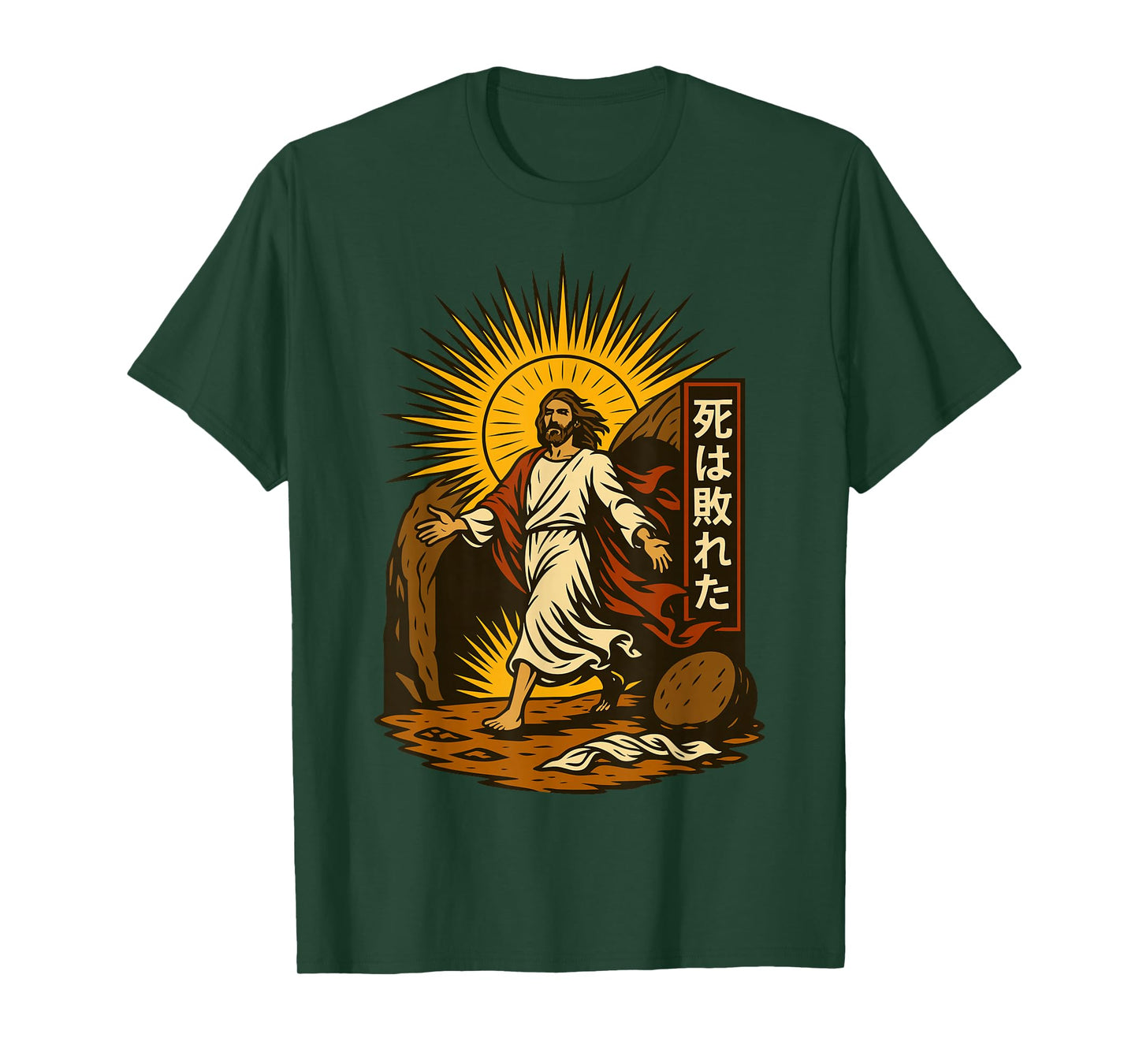 Jesus Resurrection Christian Manga Art Death Defeated Anime T-Shirt