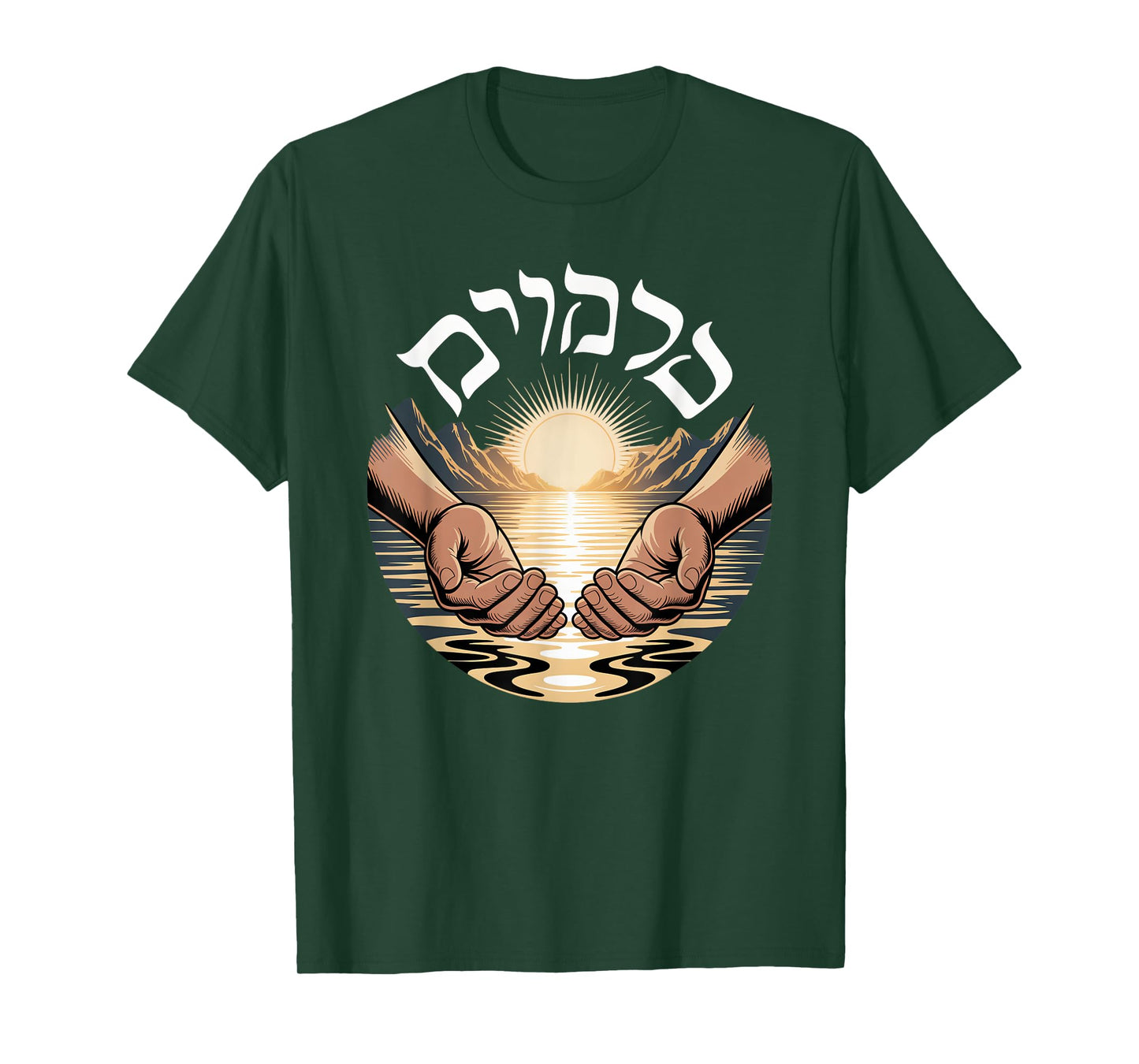 Dayenu Hebrew It Would Have Been Enough Jewish Passover T-Shirt