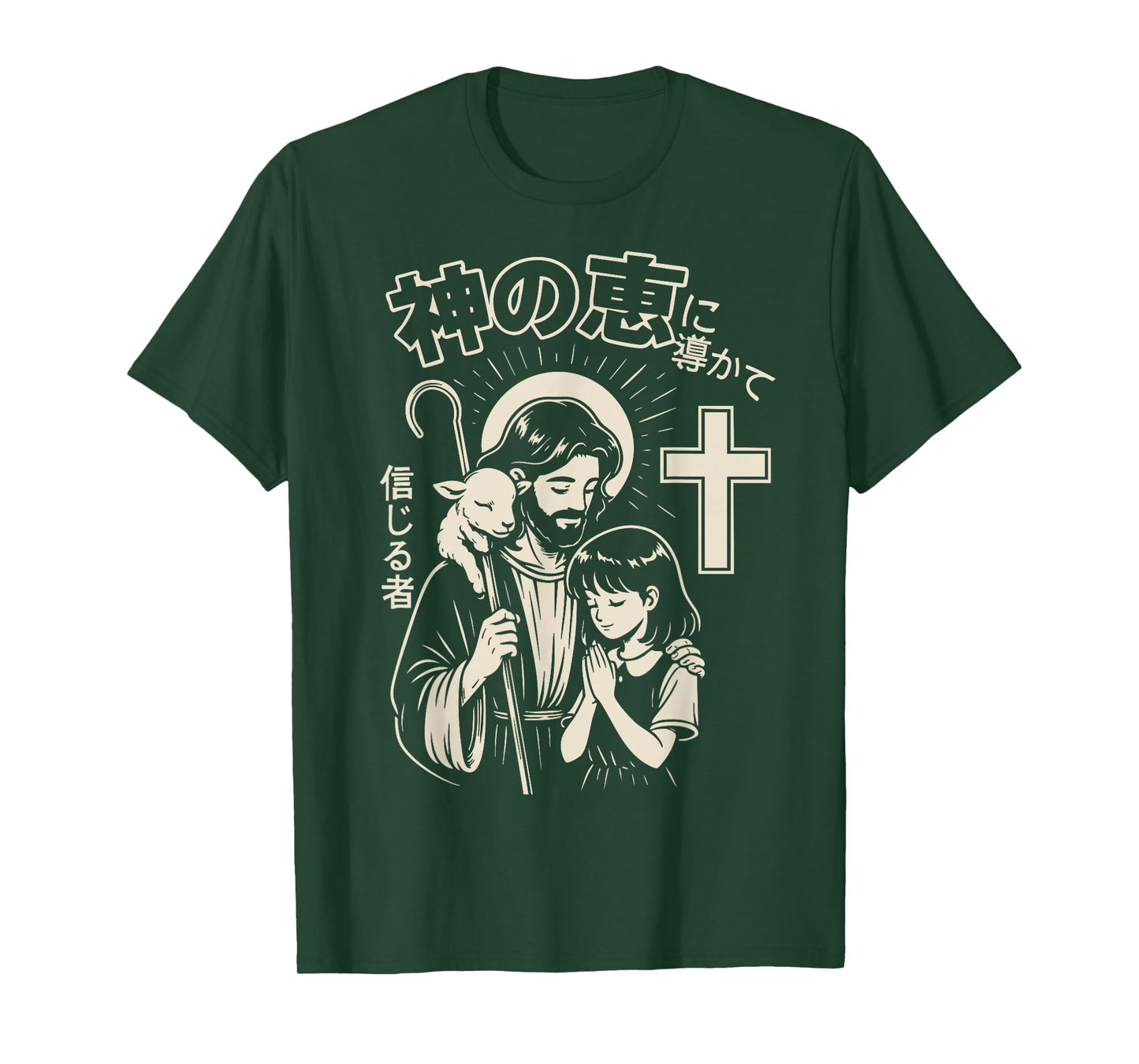 Christian Manga Jesus Guided by God’s Grace Good Shepherd T-Shirt