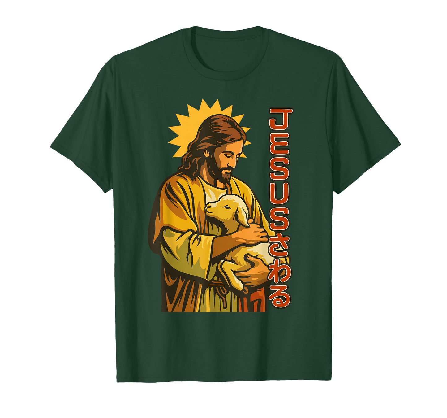 Jesus Touch Good Shepherd Christian Faith Manga Anime Design T-Shirt