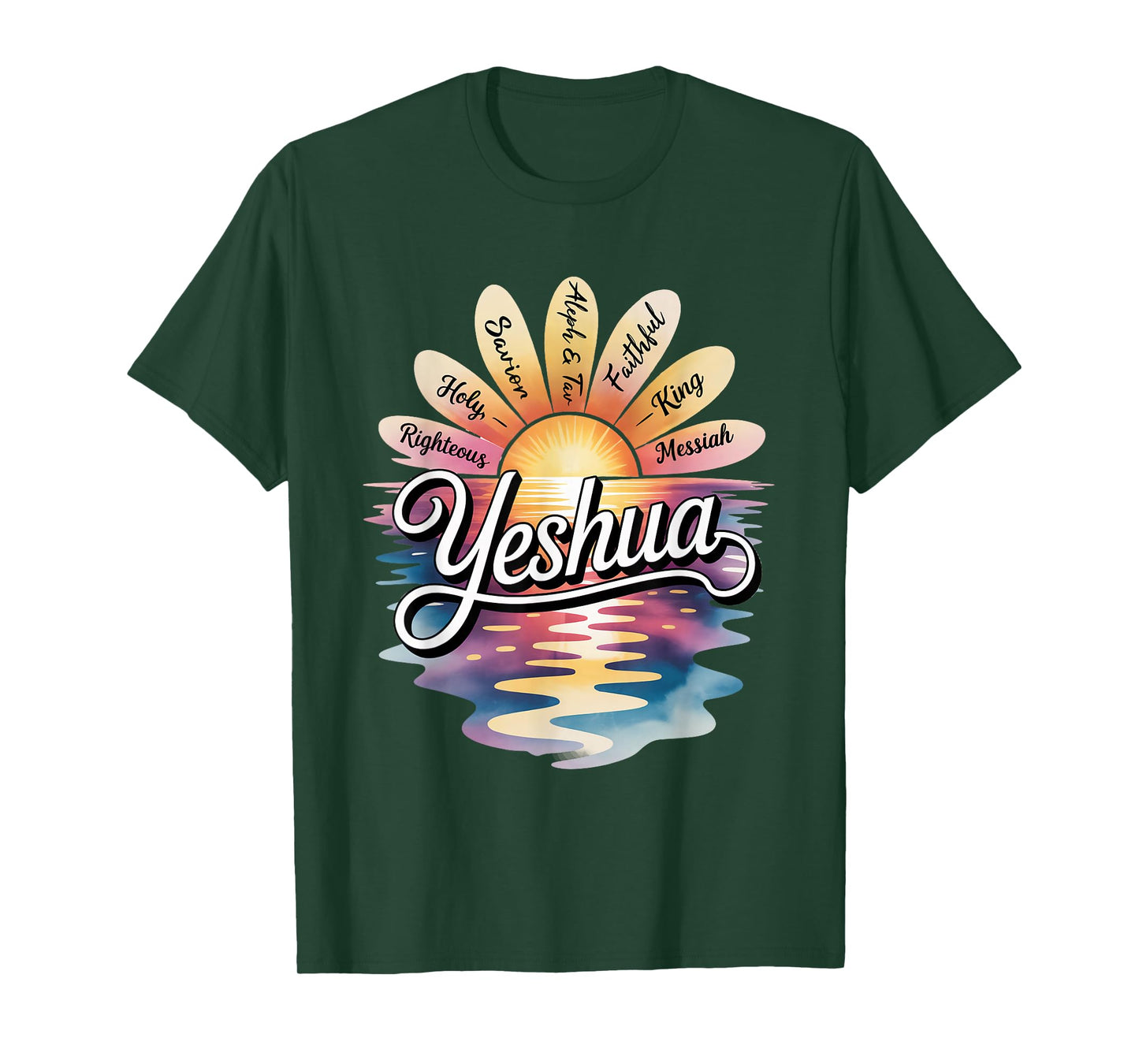 Yeshua Righteous Holy Savior King Messiah Aleph & TAV T-Shirt