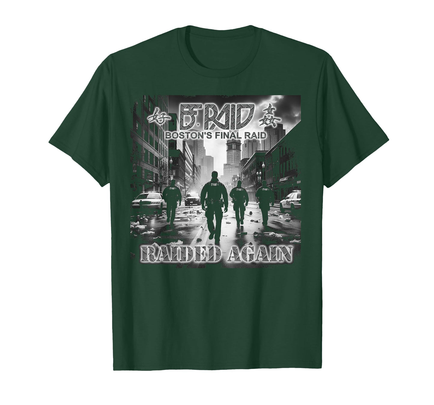 B.F Raid Raided Again Album Art T-Shirt, Small, Black