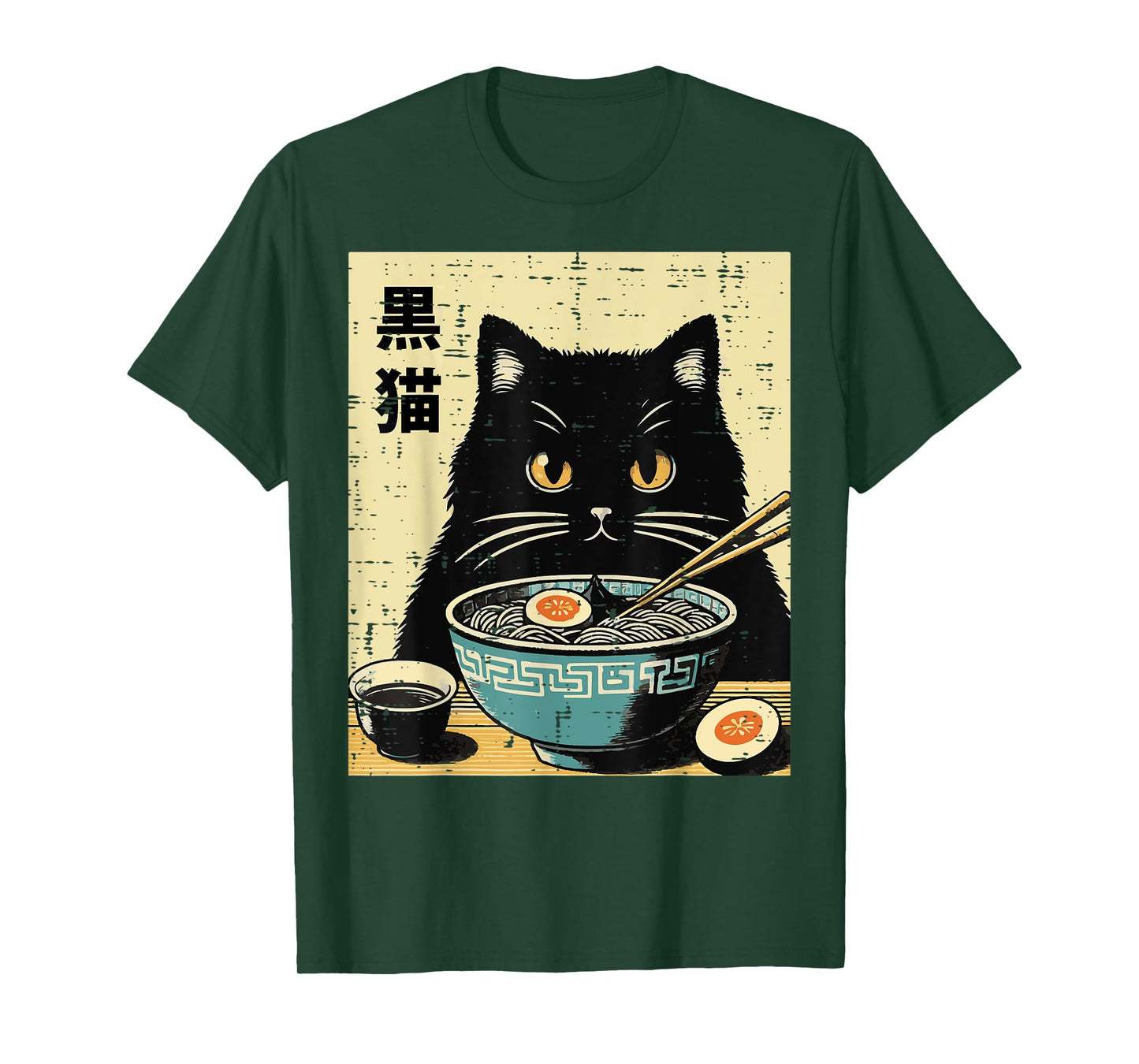 Ramen Black Cat Funny Saying Japanese Food Men Women Kids T-Shirt