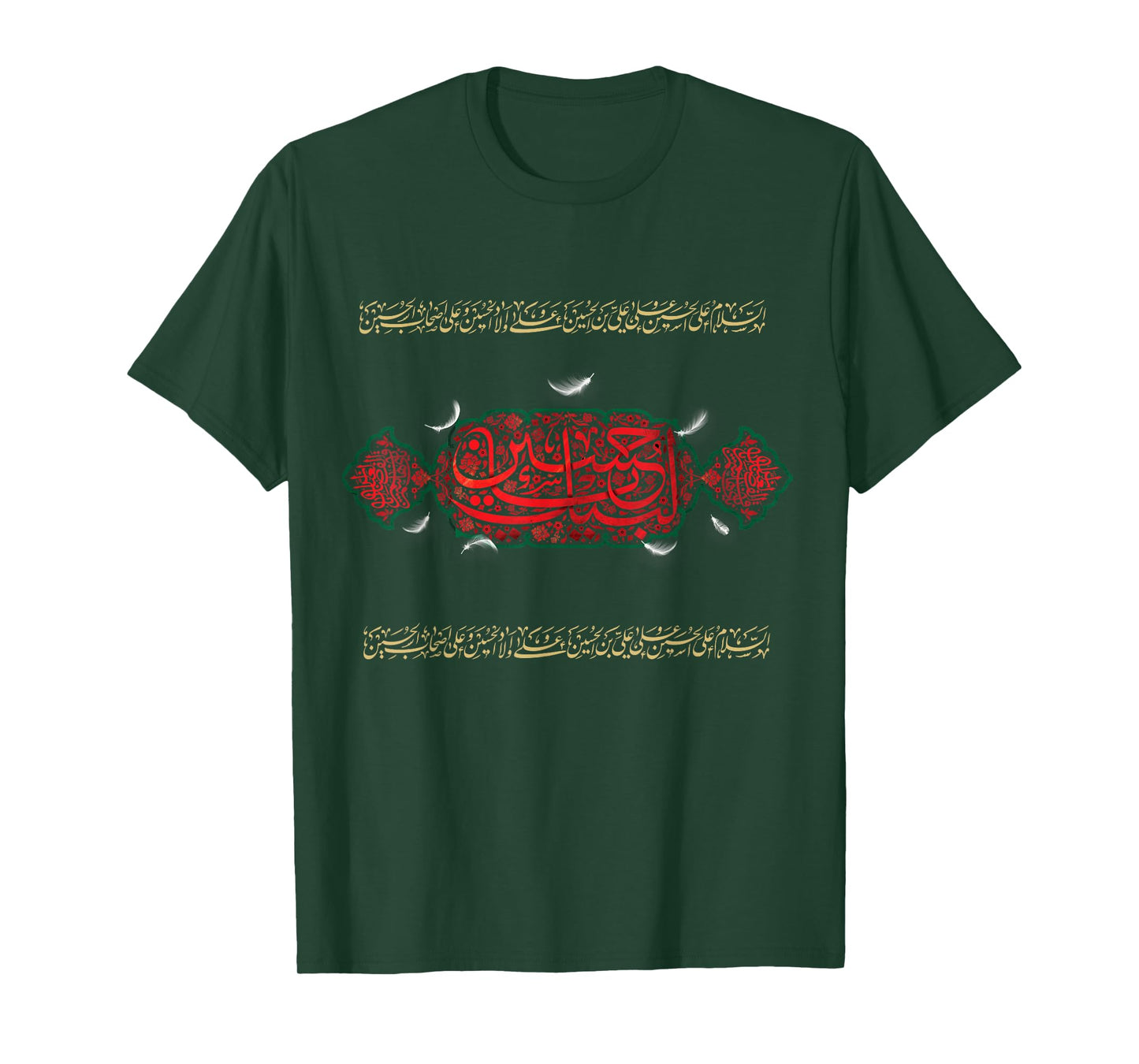 Ashura 2024 Muharram Ya Hussein Labayk Ya Hussein Ya Zainab T-Shirt
