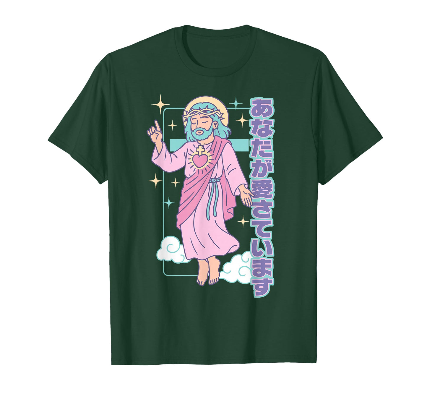 Cute Kawaii Christian Manga Jesus You are Loved Anime Purple T-Shirt