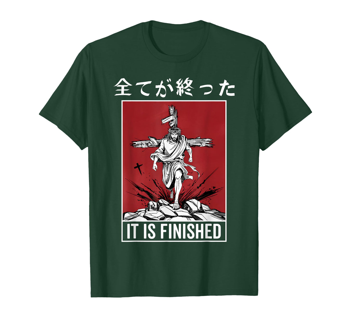 It Is Finished Japanese Jesus Rising Resurrection Anime T-Shirt