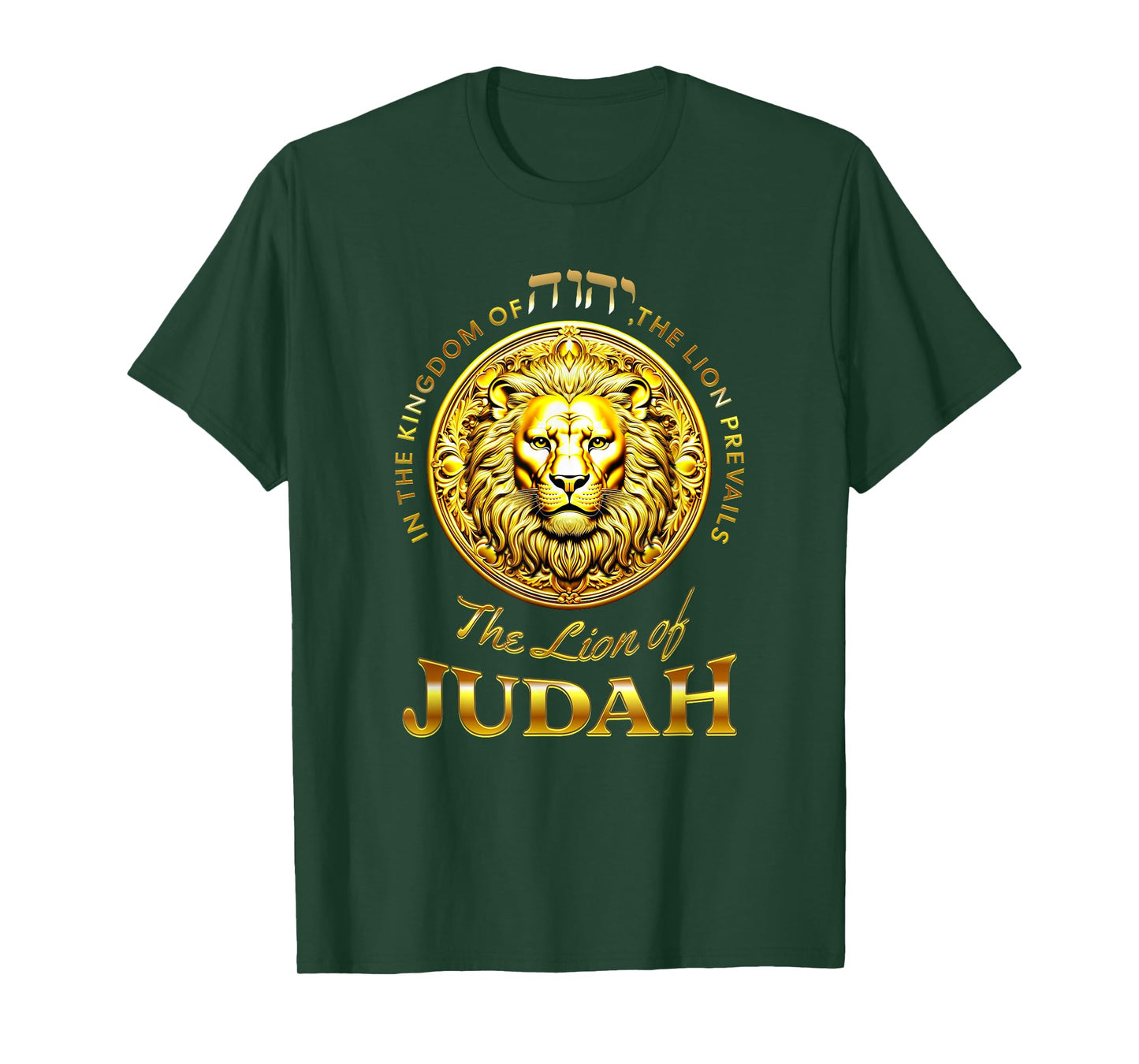 In the Kingdom of Yod Hey Vav Hey the Lion Prevails Judah T-Shirt