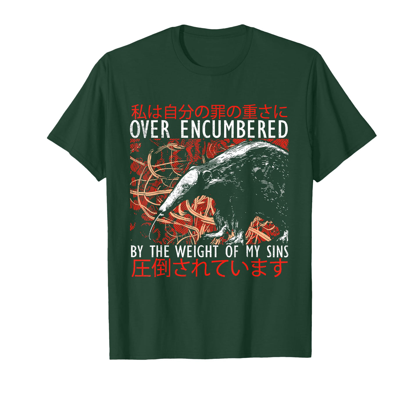 Over Encumbered Existential Japanese Gothic Pangolin Meme T-Shirt