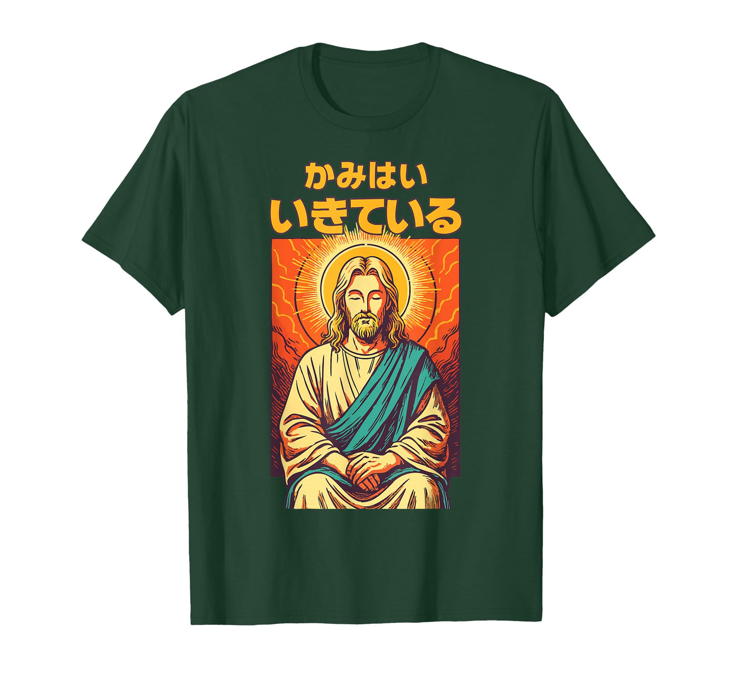 Christian Manga Anime Jesus Meditation God is Alive Art T-Shirt