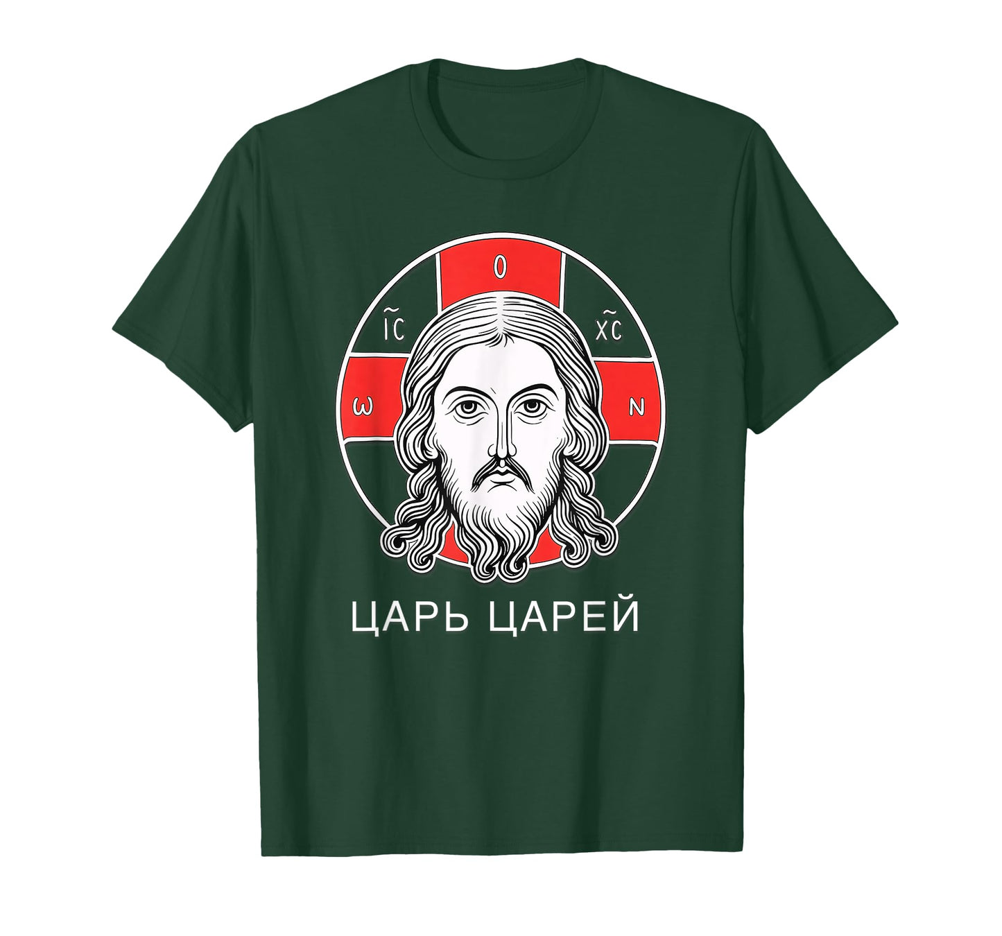 Orthodox Christian Eastern Orthodox Christ Pantocrator Icon T-Shirt