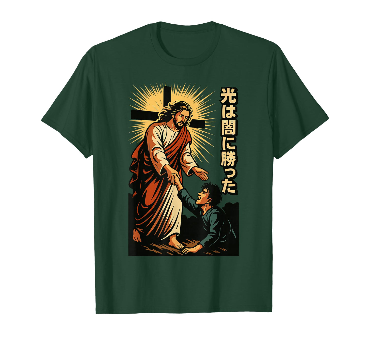 Christian Manga Anime Jesus Saves Fallen for Men Women Teens T-Shirt