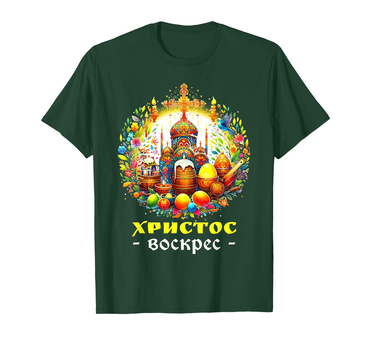Christ is Risen Russian Eastern Orthodox Pascha and Cross T-Shirt