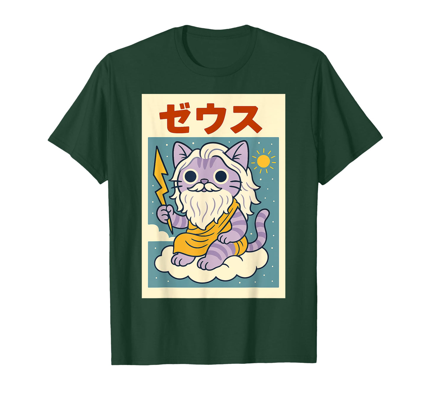 Kawaii Zeus Cat God - Greek/Roman Mythology Anime T-Shirt