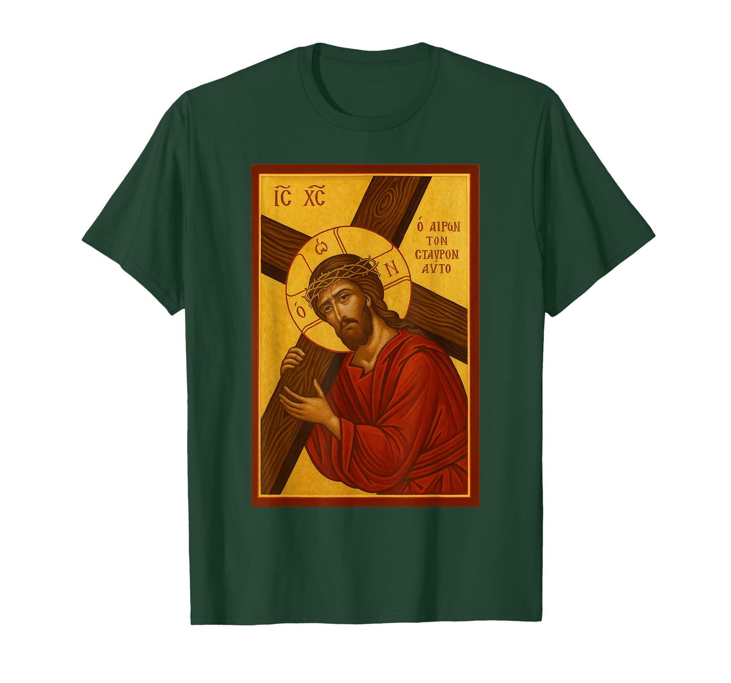 Jesus Christ Carrying the Cross - Christian Orthodox Icon T-Shirt