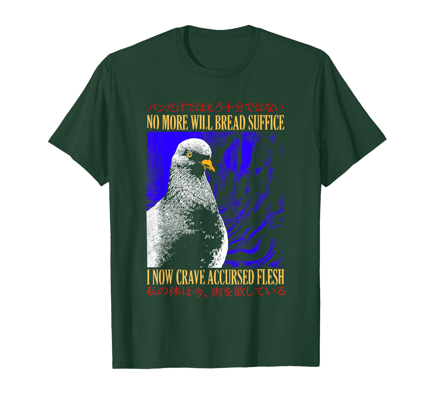 No More Will Bread Suffice Vintage Japanese, Funny Pigeon T-Shirt