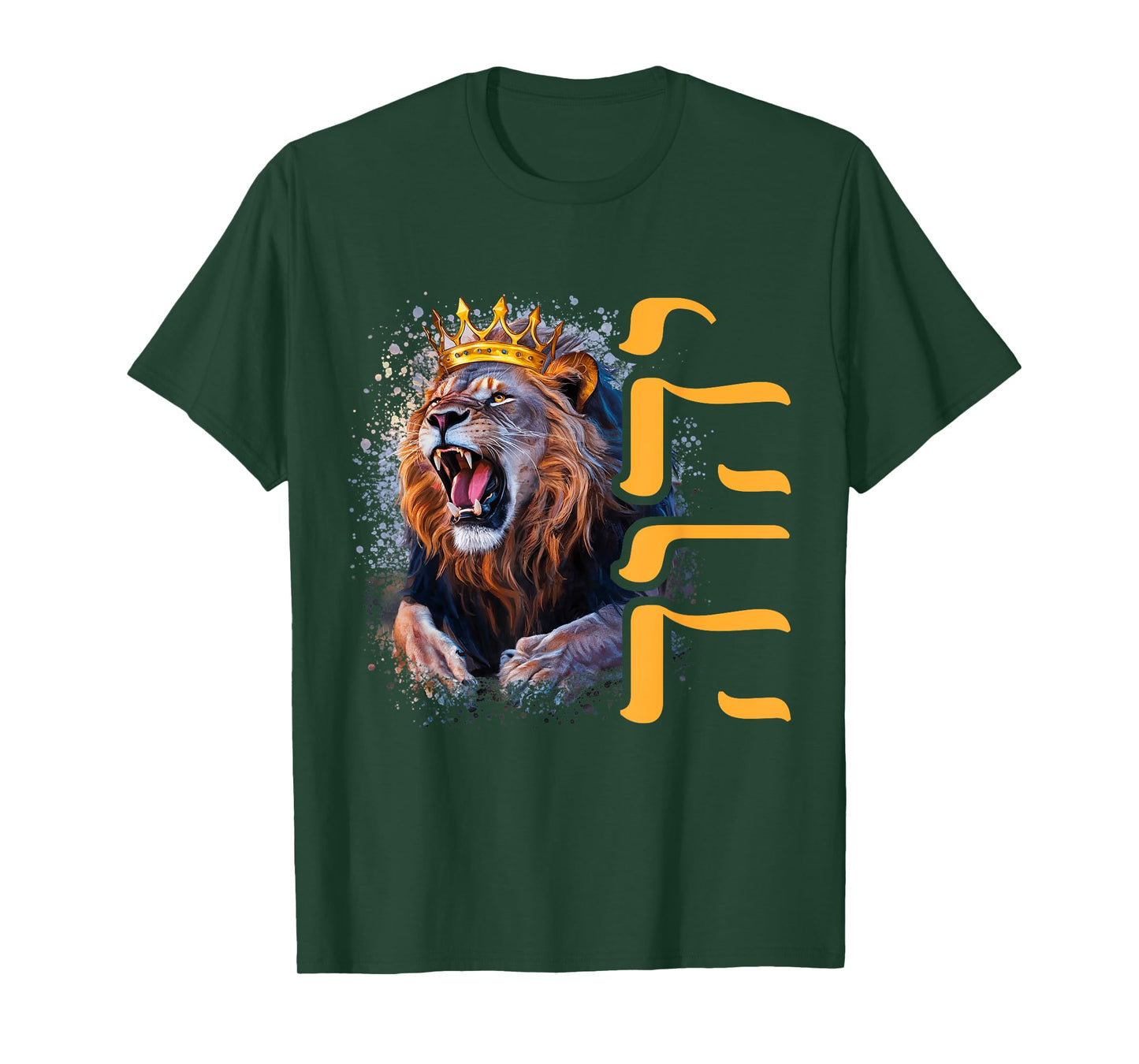 Yhwh Lion Of Judah Yahweh In Hebrew Jesus Christian T-Shirt