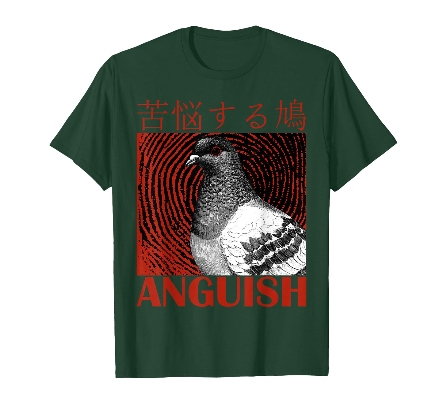 Funny Japanese Anguish Pigeon Animal Lover Quotes For Family T-Shirt