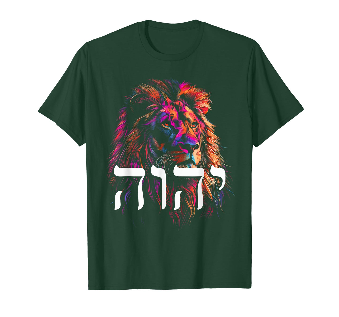 Hebrew Israelite Lion Of Judah Tribe YHWH Jew Jewish Yah T-Shirt