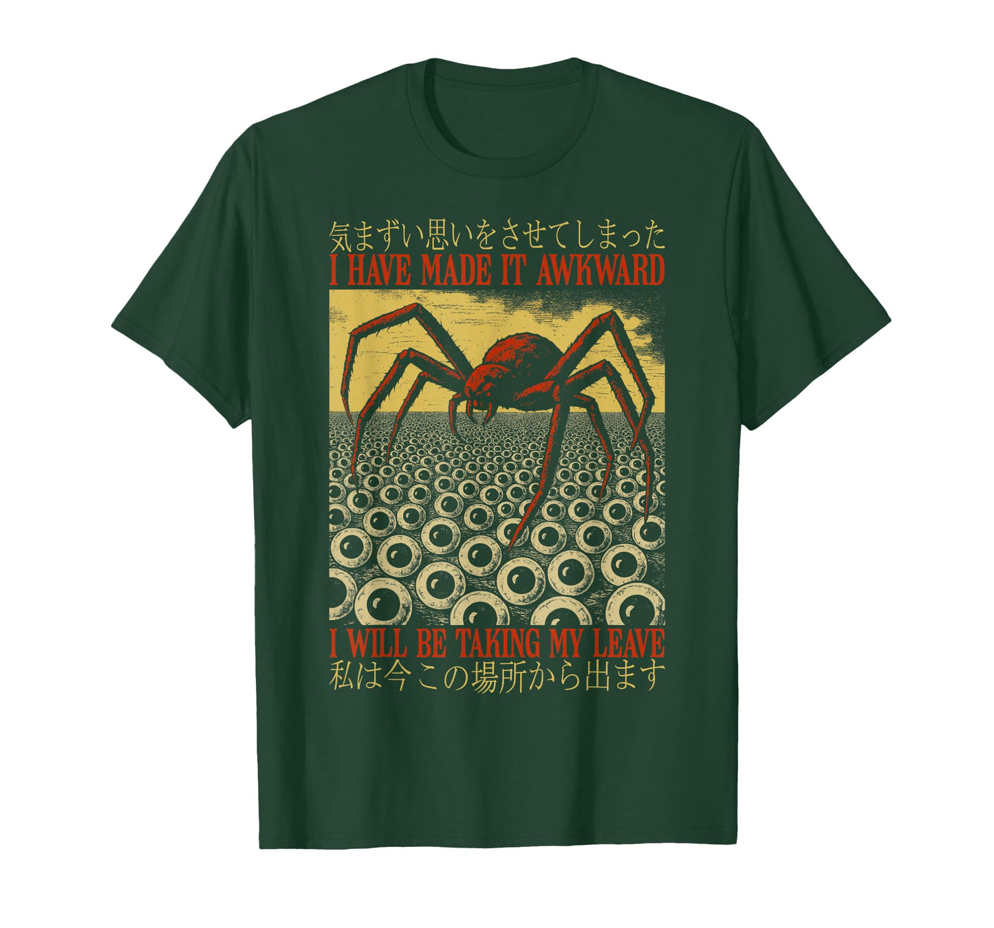 Humor I Have Made It Awkward Vintage Japanese Spider Crab T-Shirt