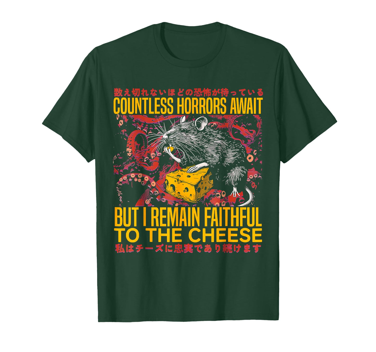 I Remain Faithful To The Cheese Vintage Japanese Rat Lover T-Shirt