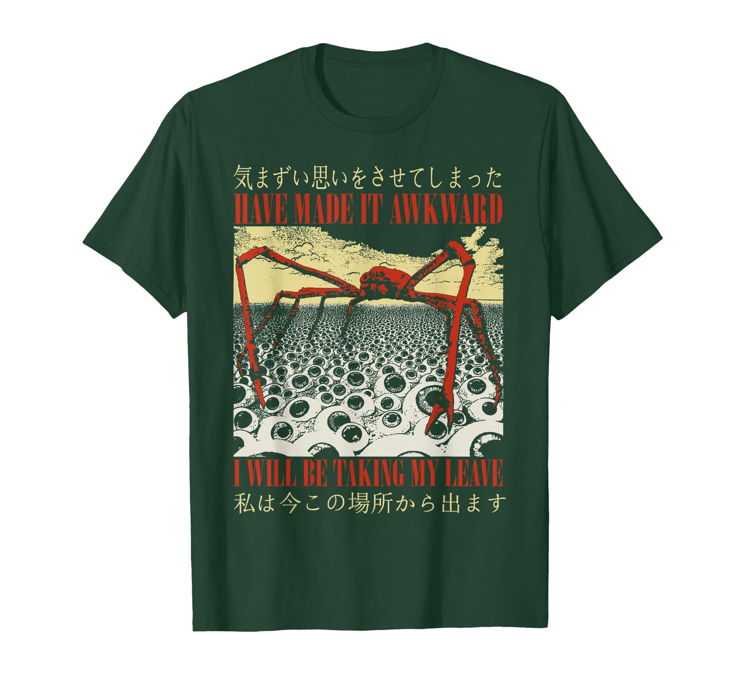 I Have Made It Awkward Vintage Japanese Spider Crab T-Shirt