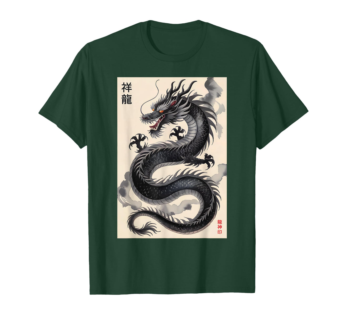 Black Japanese Dragon Art Ink Tattoo Style Kanji Aesthetic T-Shirt