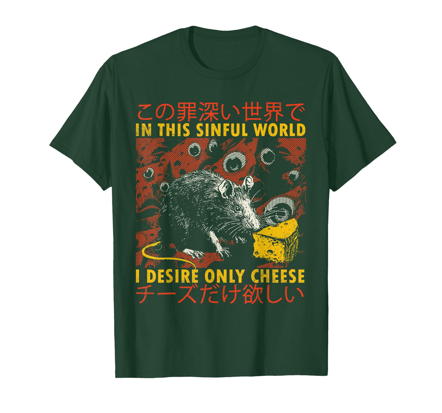 In This Sinful World I Desire Only Cheese Rat Japanese T-Shirt