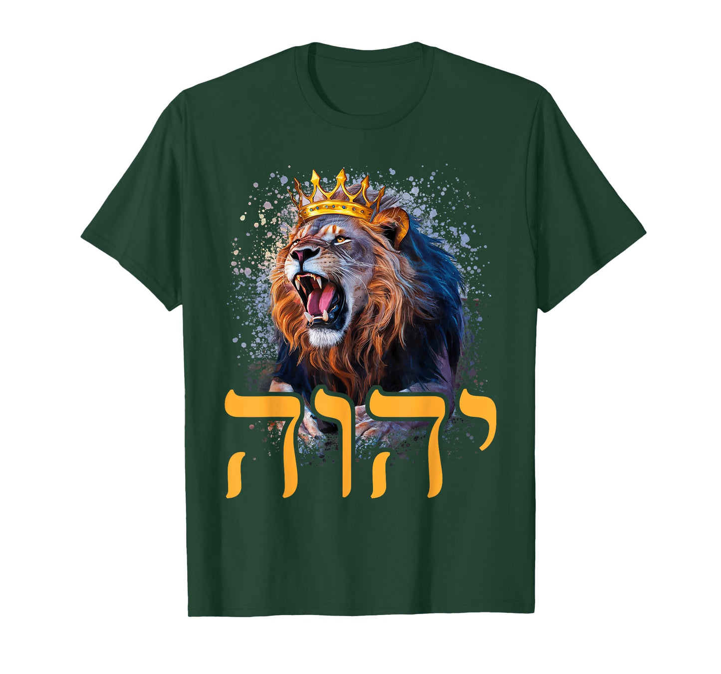 YHWH Lion of Judah - Yahweh in Hebrew T-Shirt