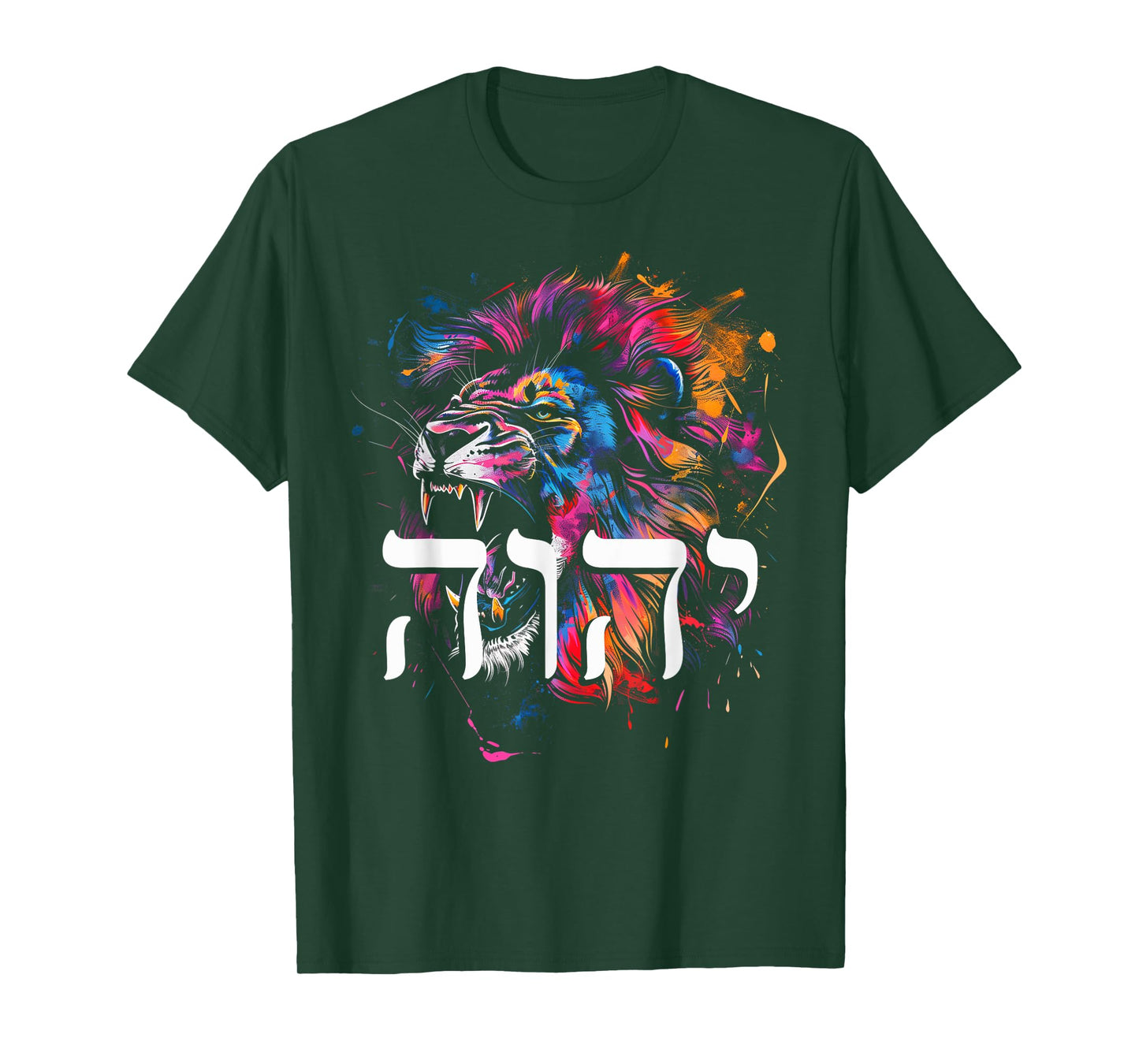 Hebrew Israelite Lion Of Judah Tribe YHWH Jew Jewish Yah T-Shirt