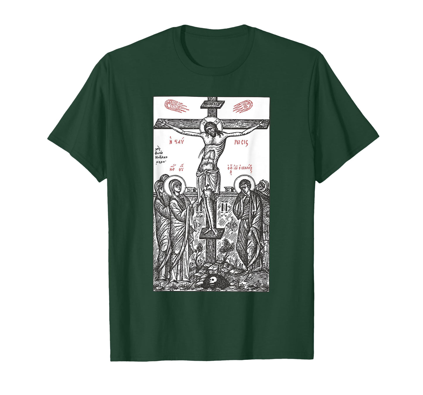 The Crucifixion of Christ Greek Russian Orthodox T-Shirt