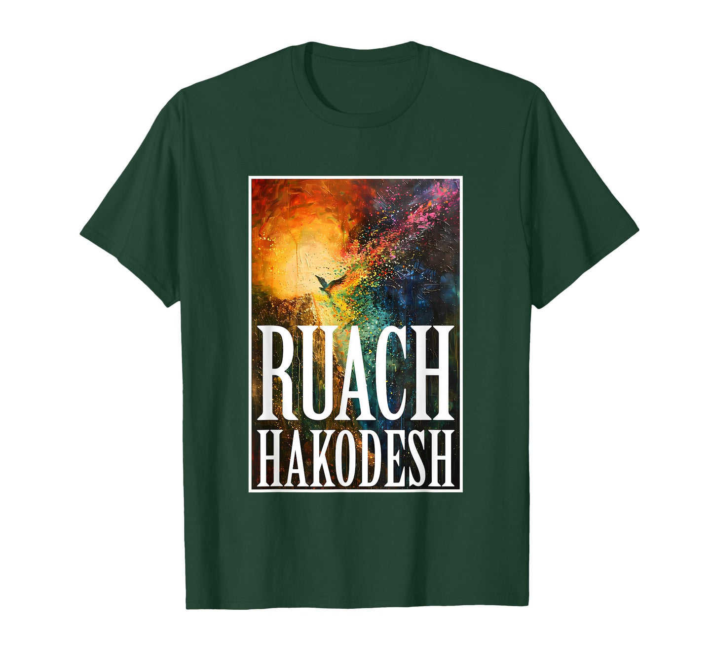 The Holy Spirit Ruach HaKodesh Messianic T-Shirt