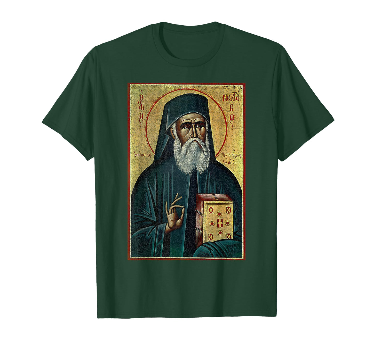 St. Nektarios of Aegina Greek Orthodox Byzantine Christian T-Shirt
