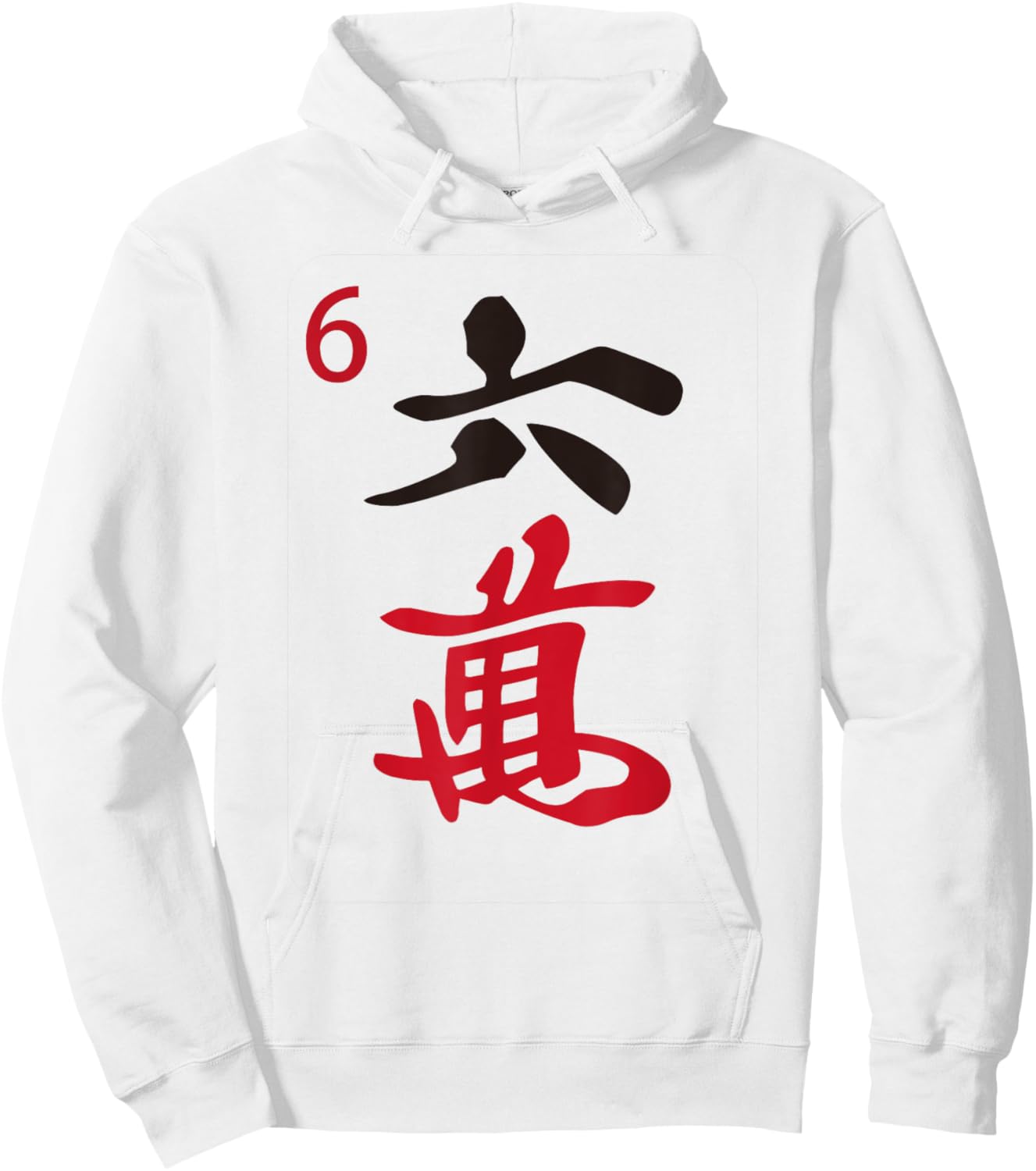 Chinese Mah Jong Characters Manzu Six Tile Mahjong Costume Hoodie - Hoodie | White