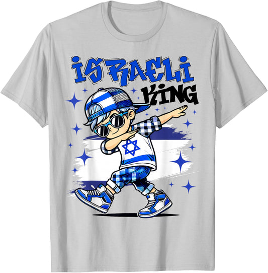 Israeli King dabbing Israel Flag Pride for Kids T-Shirt - T-Shirt | Ash