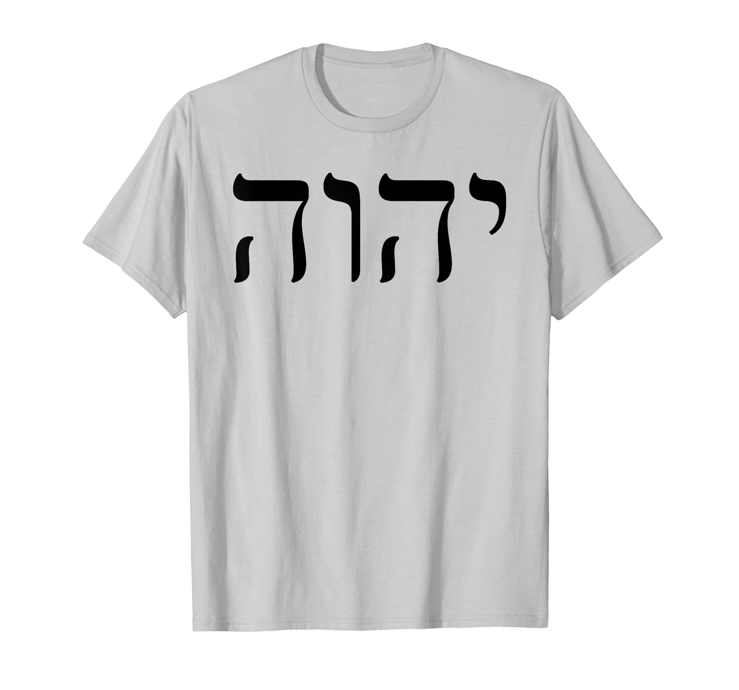 Tetragrammaton YHWH Yahweh Hebrew Name of God JHWH T-Shirt