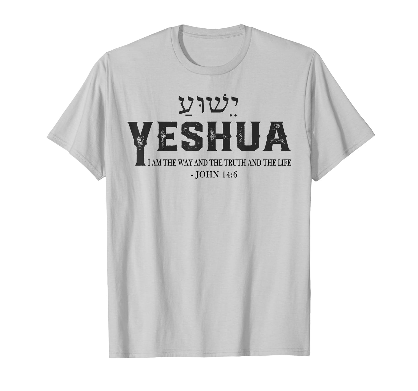 Yeshua Jesus Christian Cross God Faith Bible Religious Pray T-Shirt