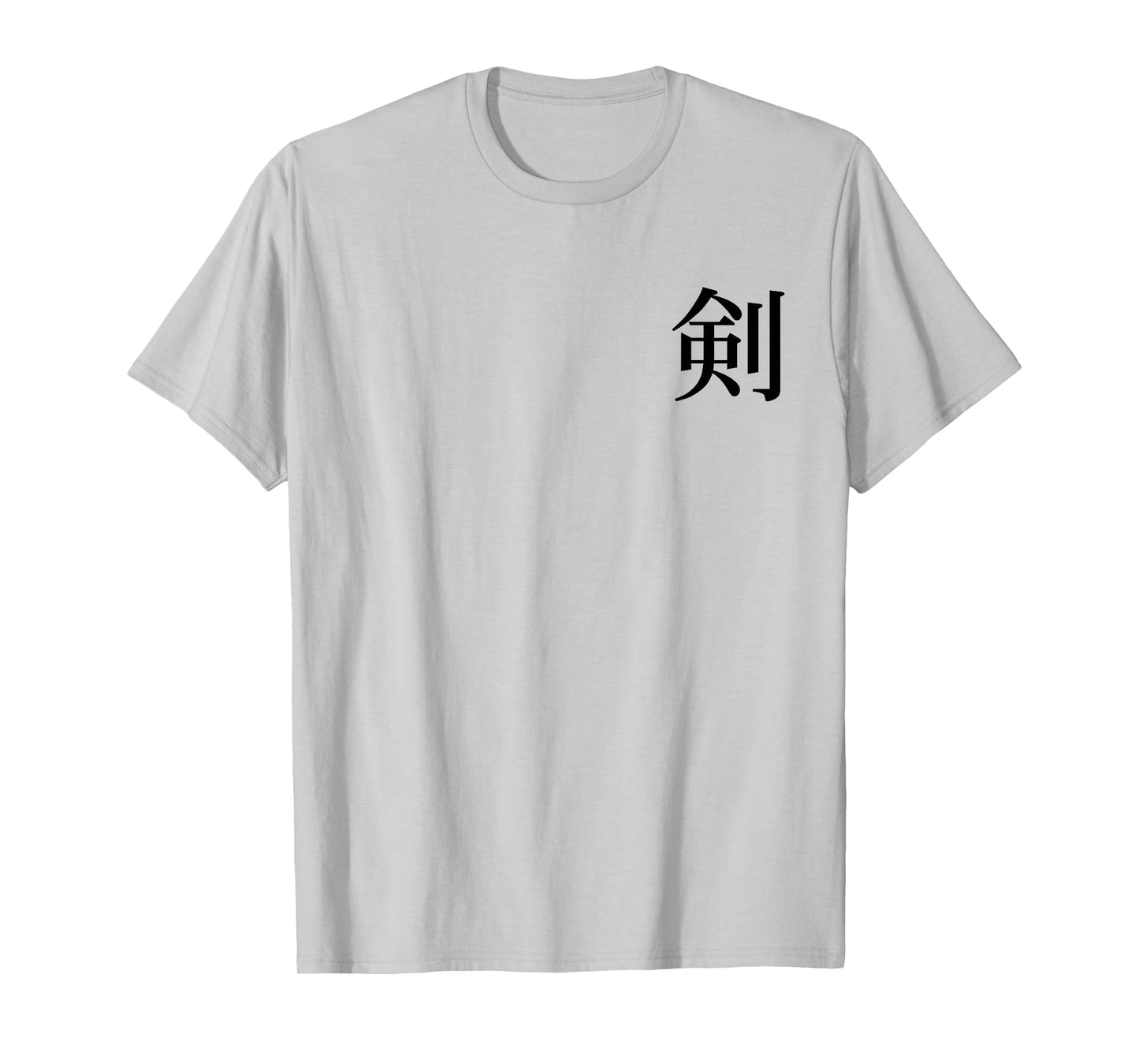 Ephesians 6:17 Christian Bible Verse Japanese Kanji Hiragana T-Shirt