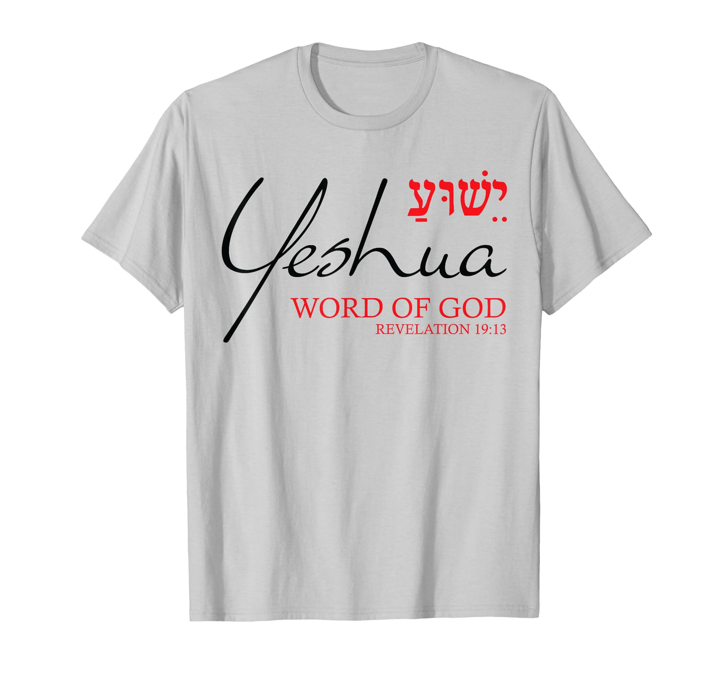 Yeshua Shirt Hebrew Word of God Christian Religious Verse T-Shirt