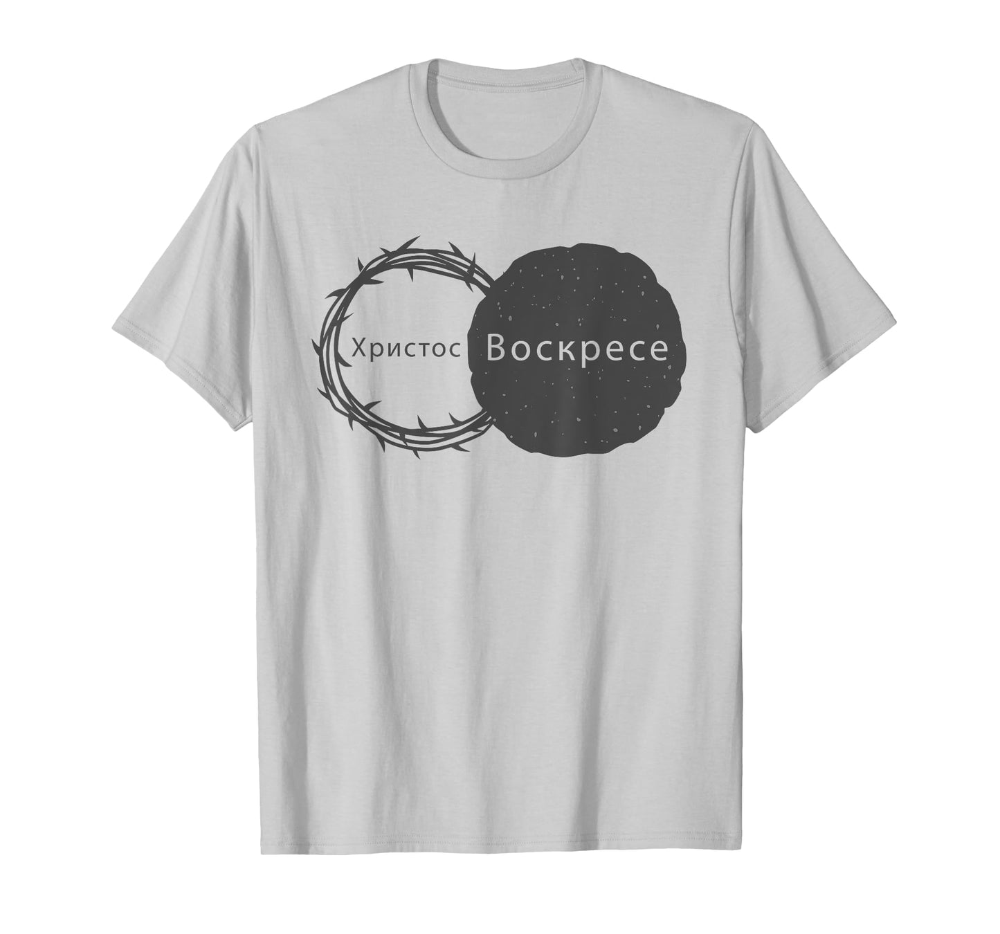 Christ is Risen – Jesus Christian Easter Passover Russian T-Shirt