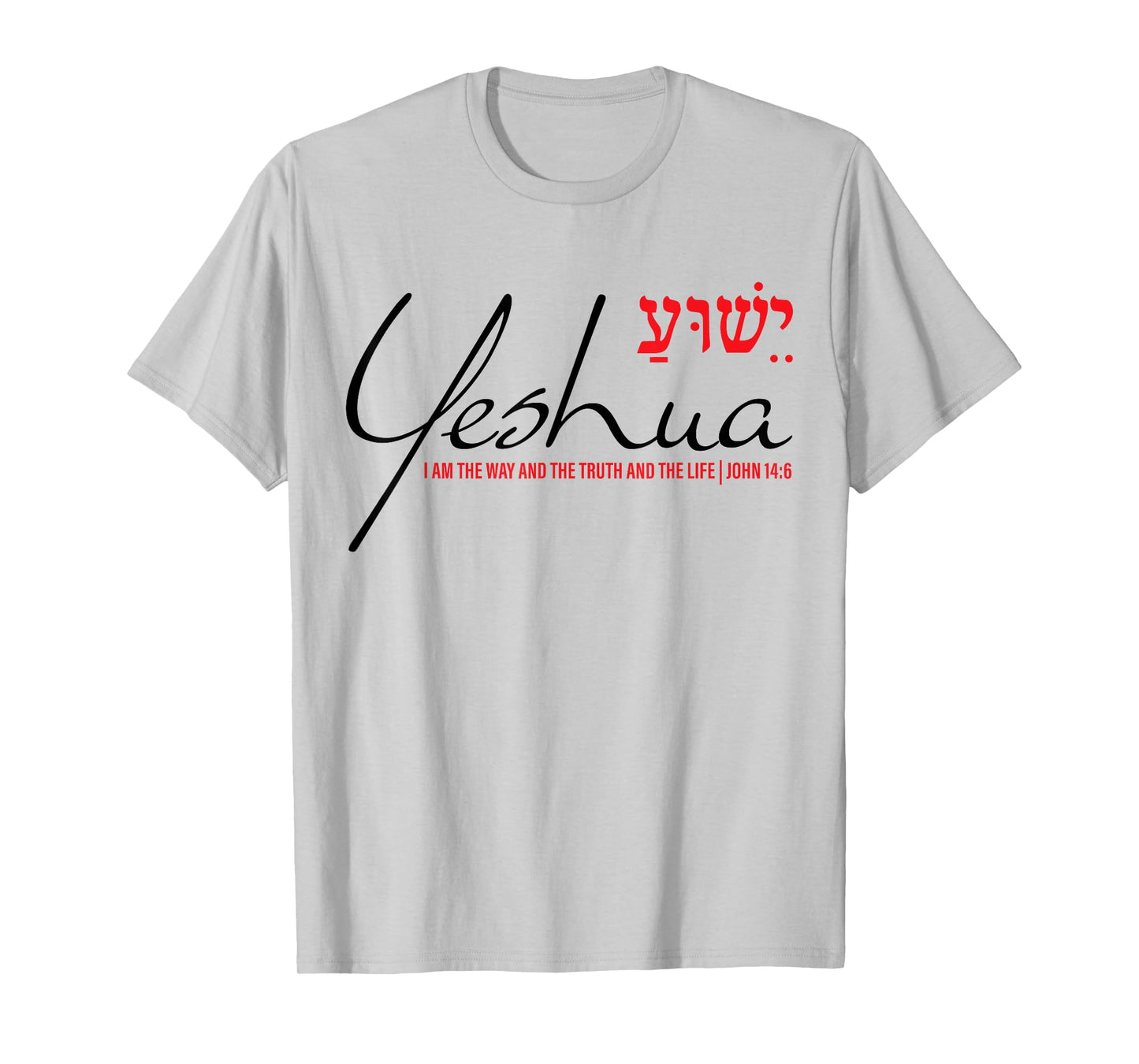 Yeshua Jesus Hebrew Christian Bible Verse Way Truth Life God T-Shirt