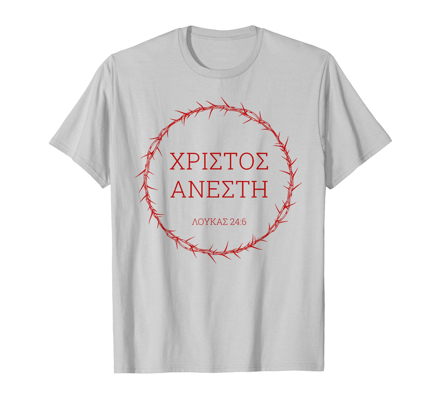 Xristos Anesti – Jesus Christ Resurrection Easter Greek T-Shirt