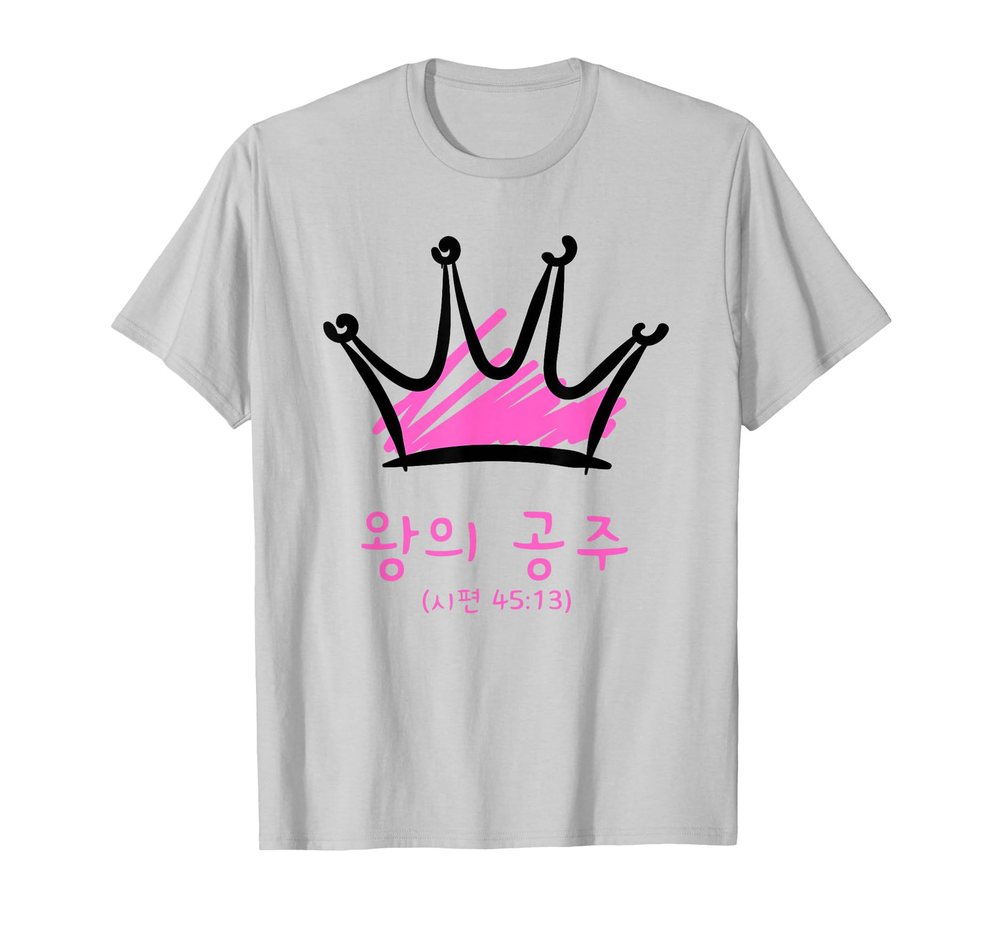 Korean Christian Princess, KING'S DAUGHTER T-Shirt