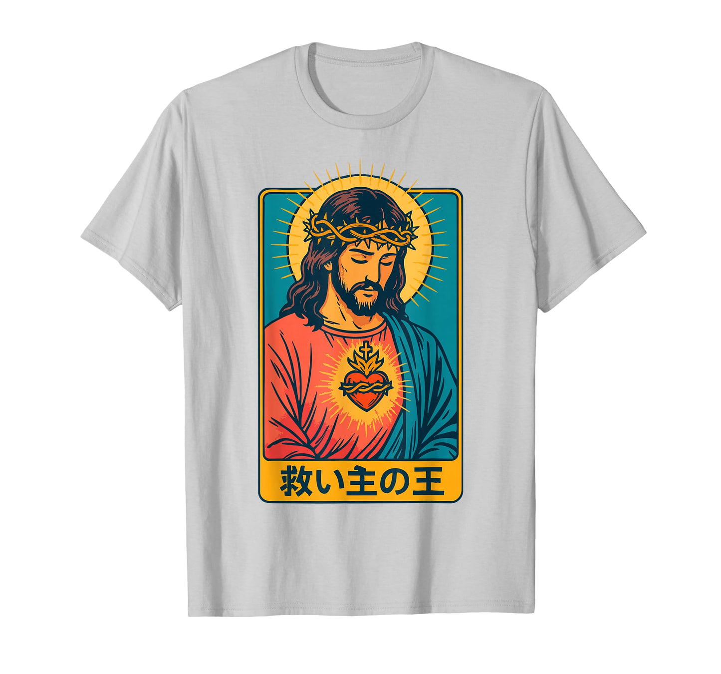 Jesus King and Savior Sacred Heart Christian Manga Yellow T-Shirt
